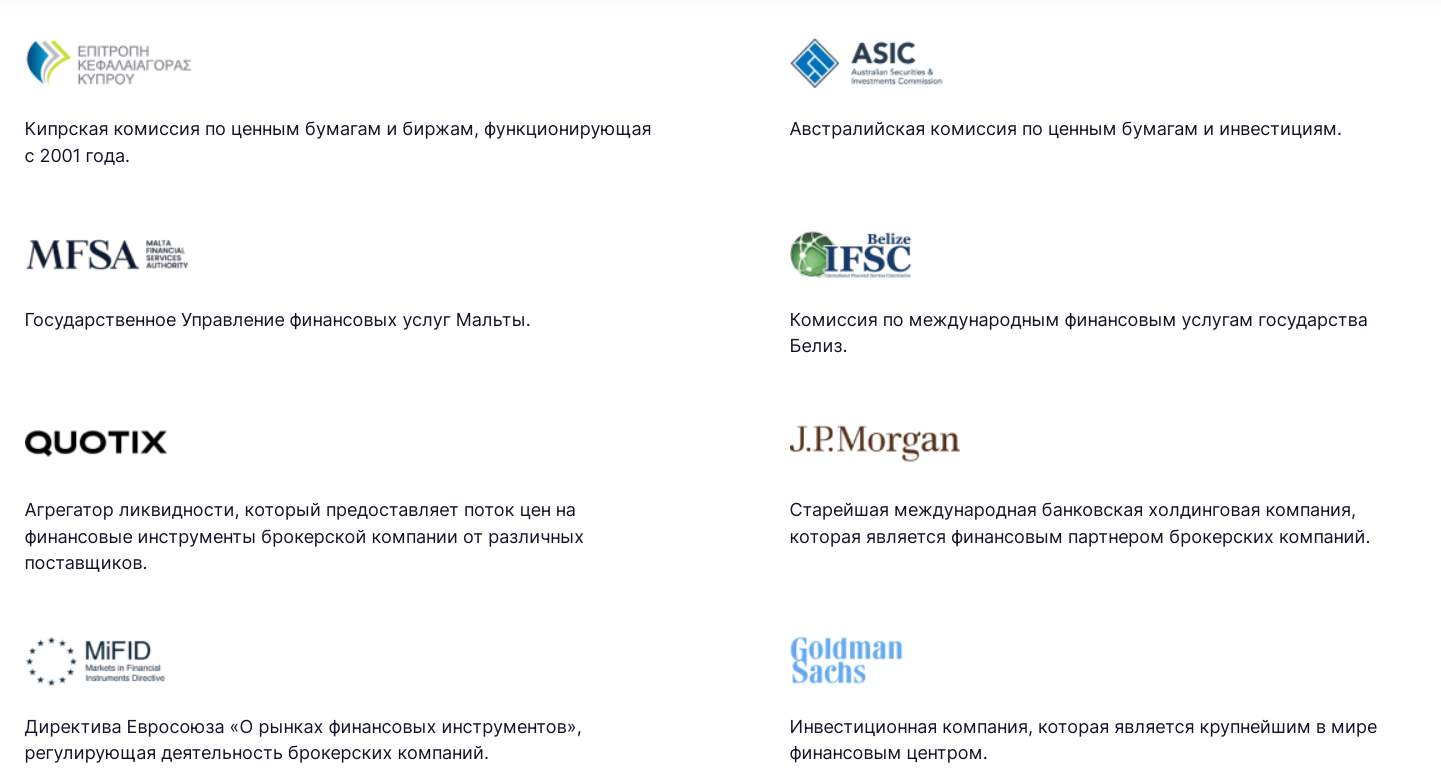 Регуляция Fastfoxbit