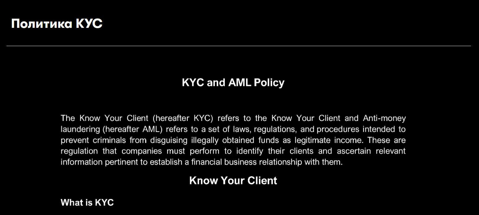 Что известно о Global Capital Alliance?