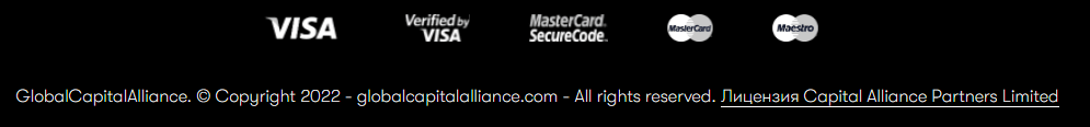 Условия Global Capital Alliance