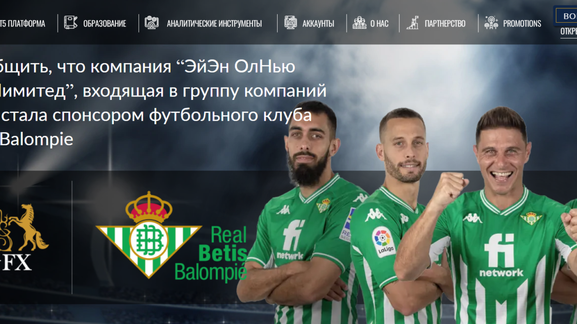 Négativité des clients de LegacyFX