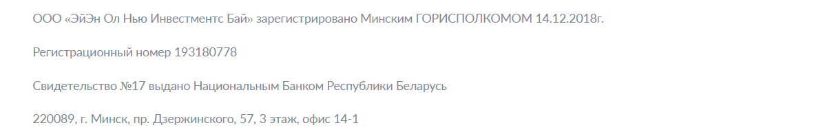 LegacyFX - informações sobre o domínio