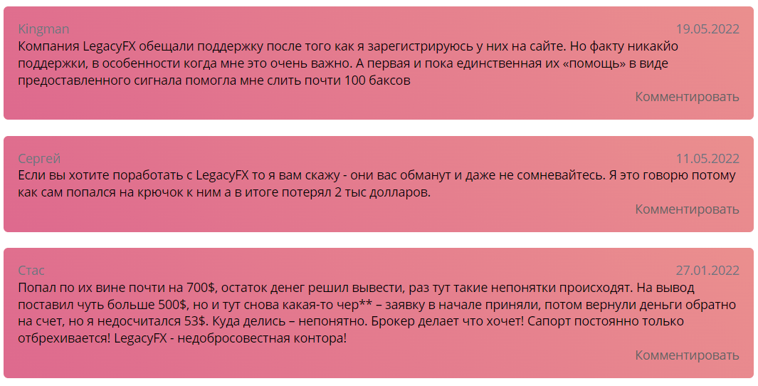 Comentários do LegacyFX