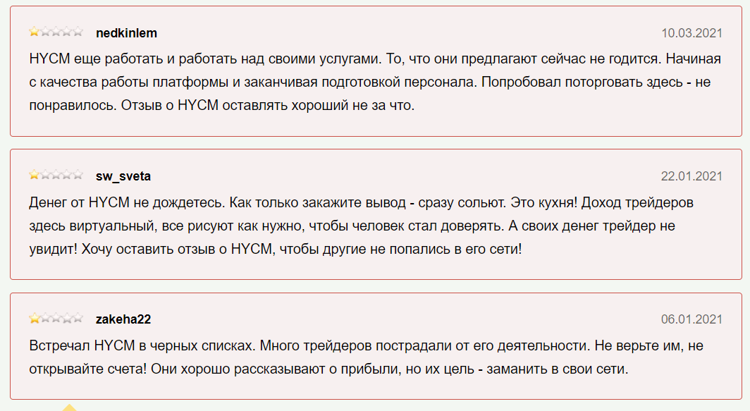 Depoimentos sobre o HYCM