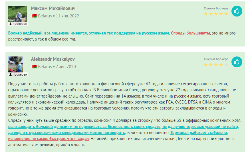 Comentários do HYCM.