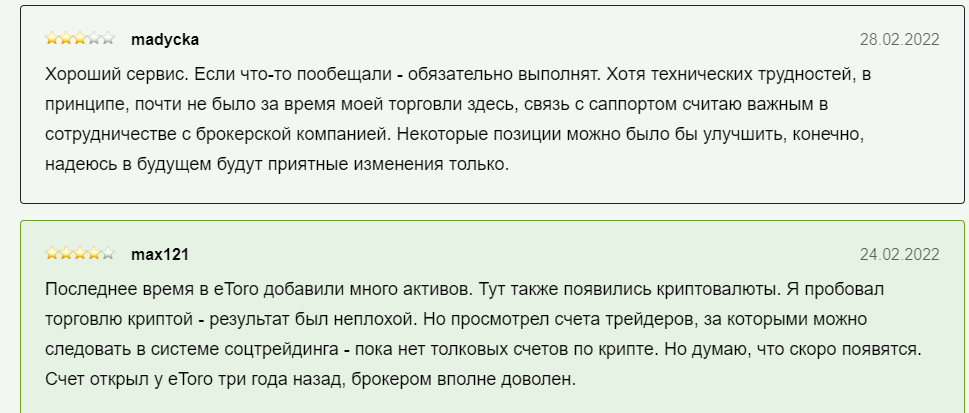 Are there any negative comments about eToro?