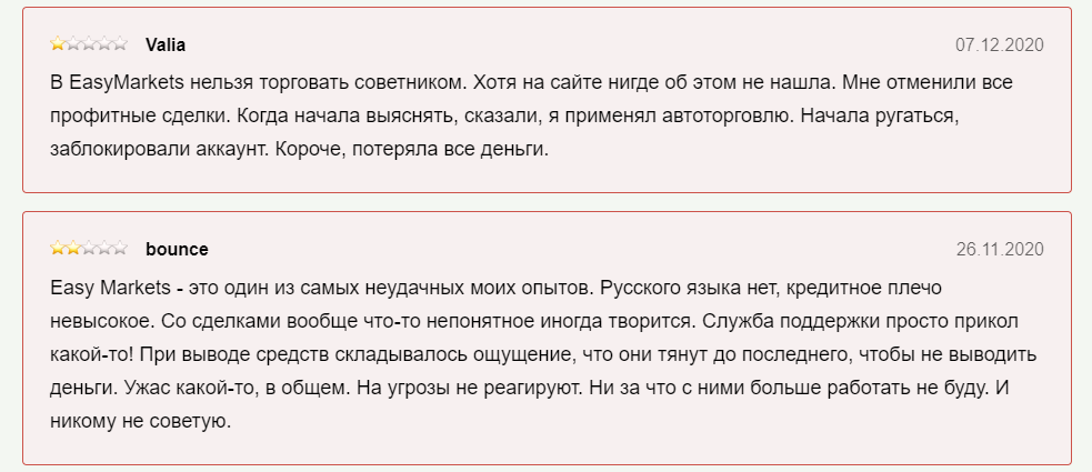 Avaliações reais da EasyMarkets