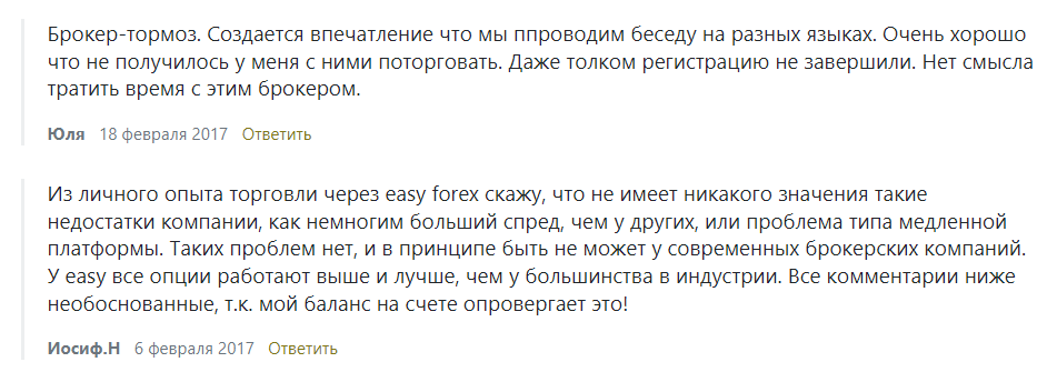 Comentários negativos da EasyMarkets