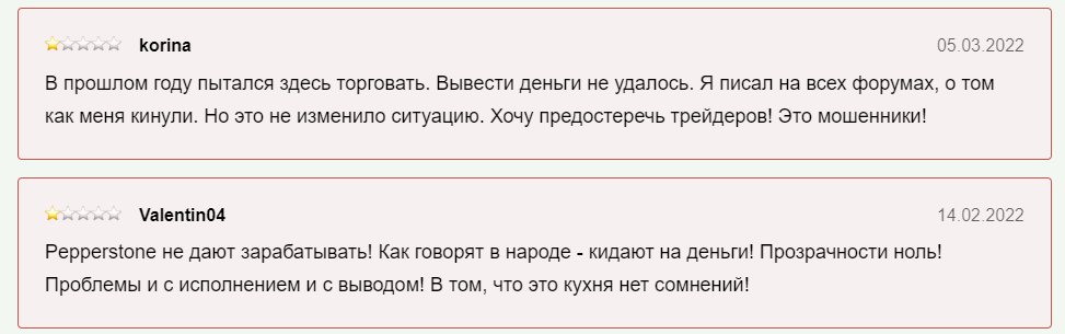 Commentaires réels pepperstone.com