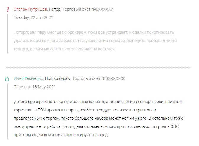 LiteFinance: what do clients say?