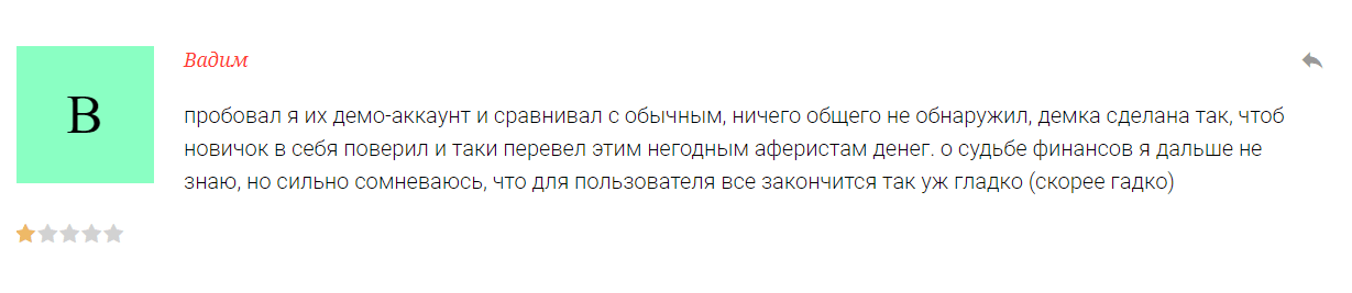LiteFinance's negative comments