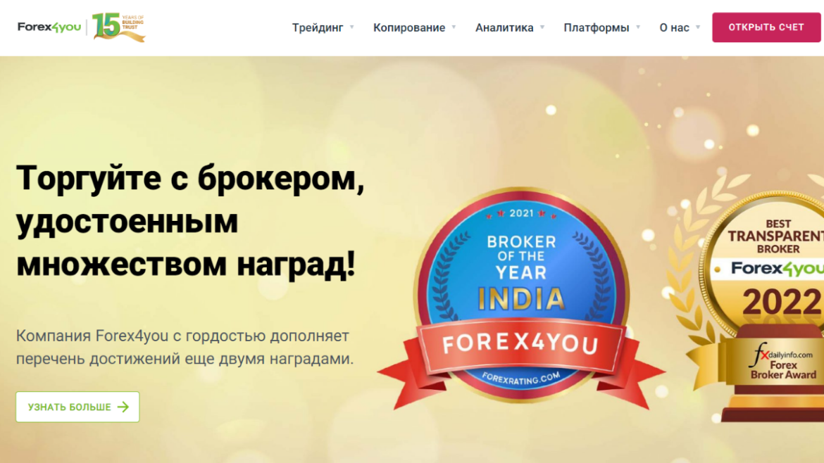 Quais são os serviços oferecidos pela Forex4you?