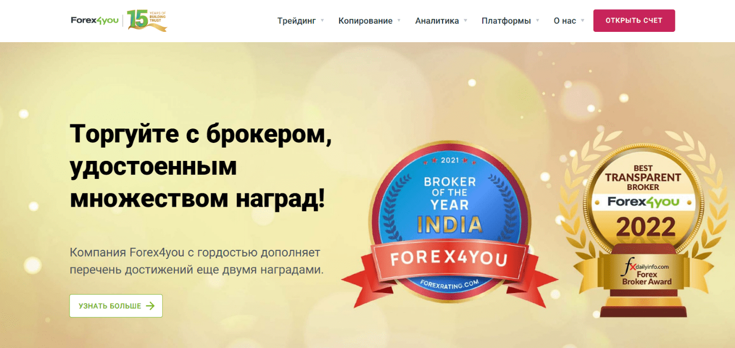 Forex4you