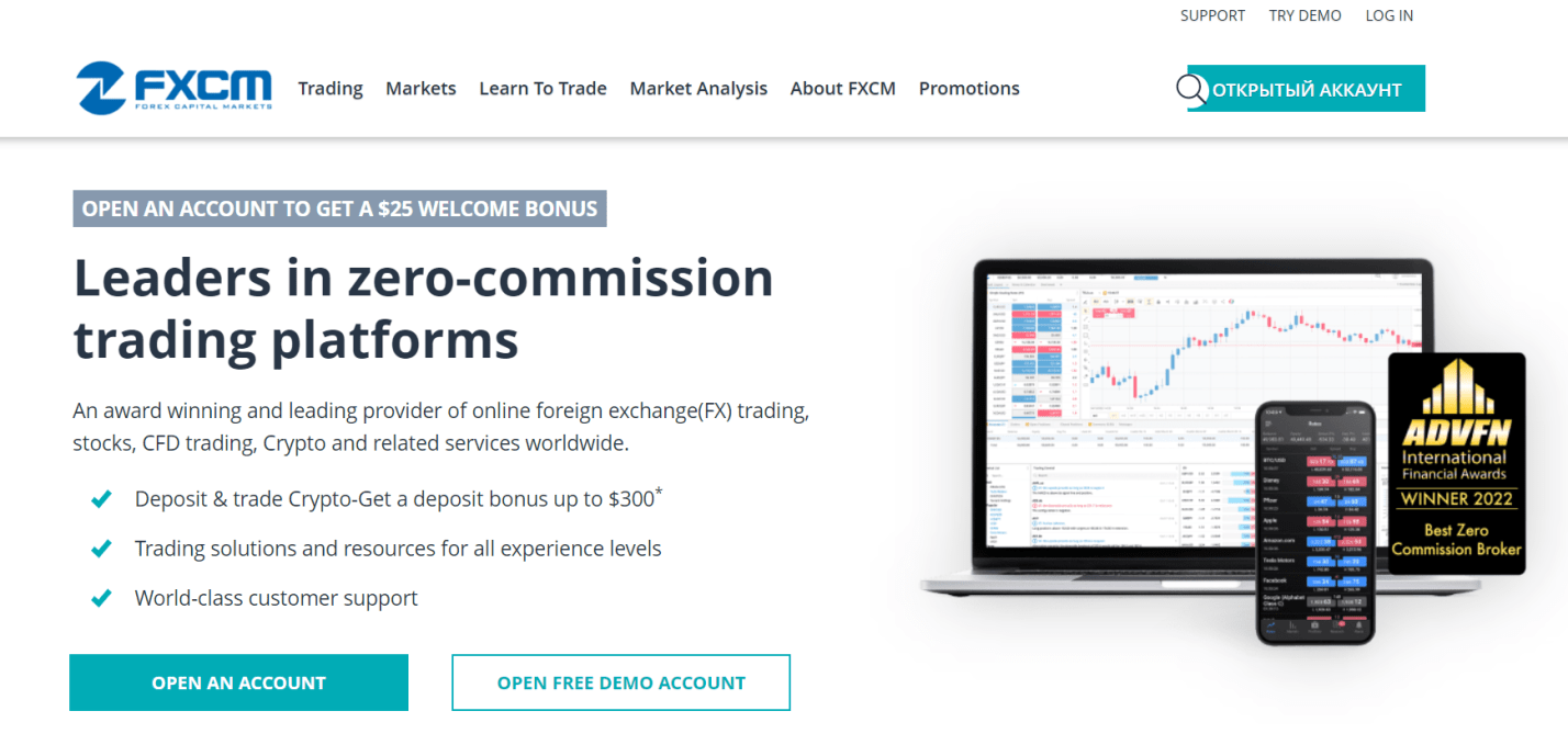FXCM Trading Terms and Conditions