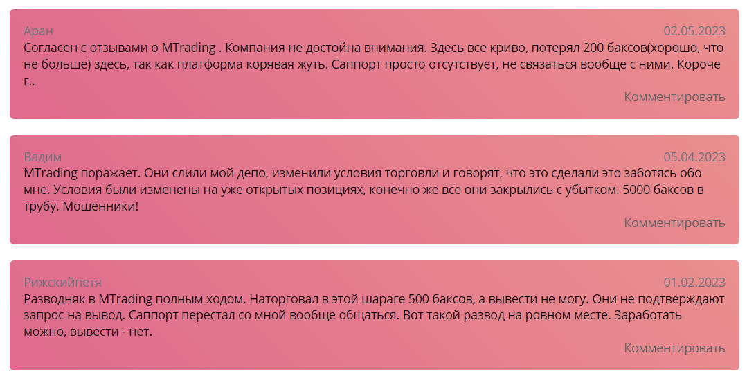 Брокерская контора не достойна внимания