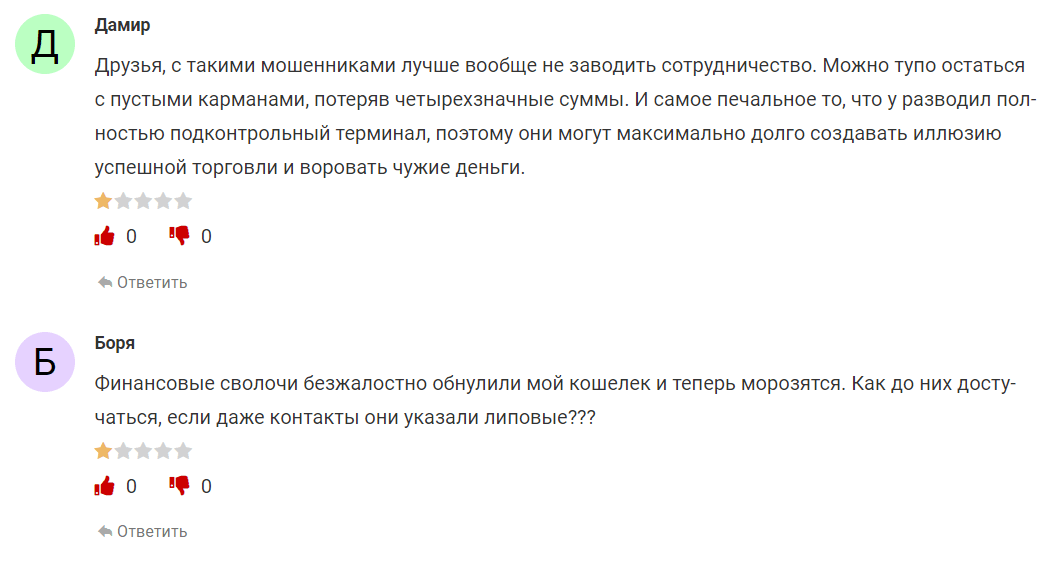 Что говорят о NAGA?