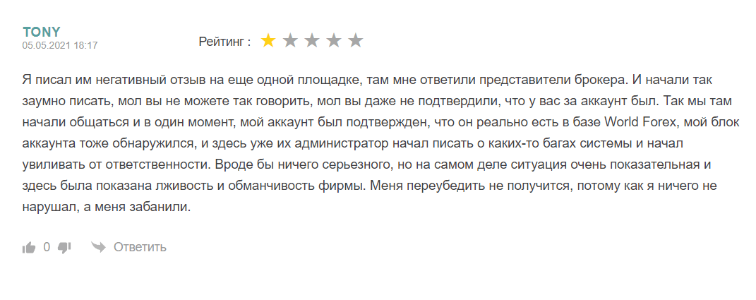 Какие отзывы оставляют клиенты?