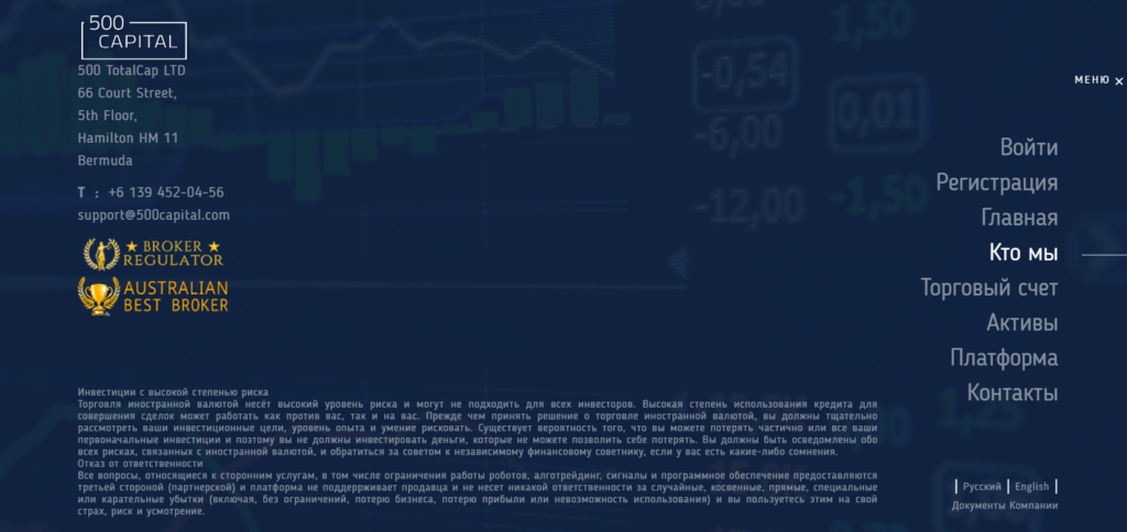 Пополнение и вывод средств