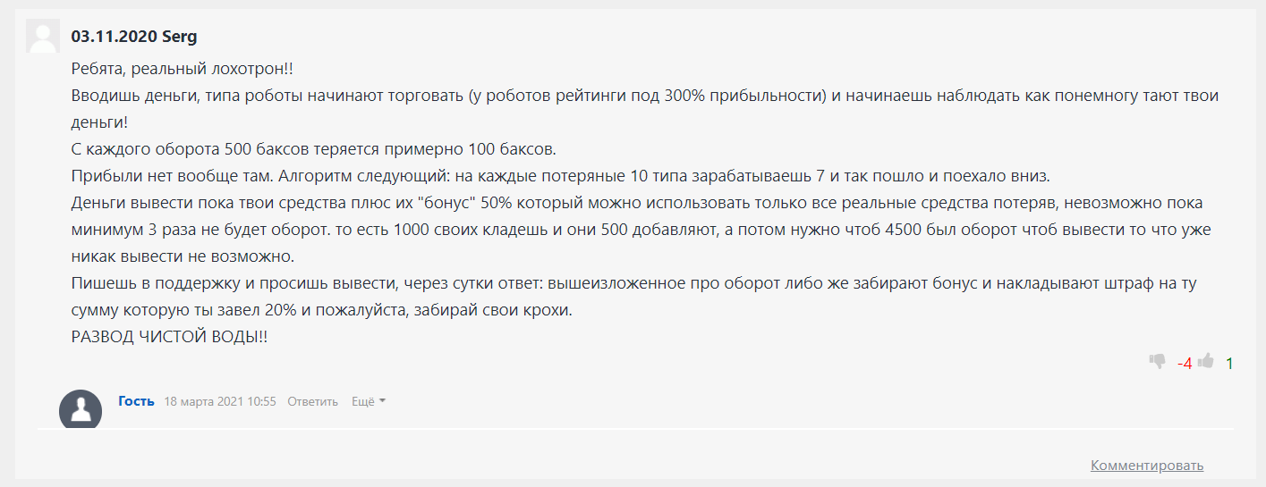 Чем на самом деле занимается компания?