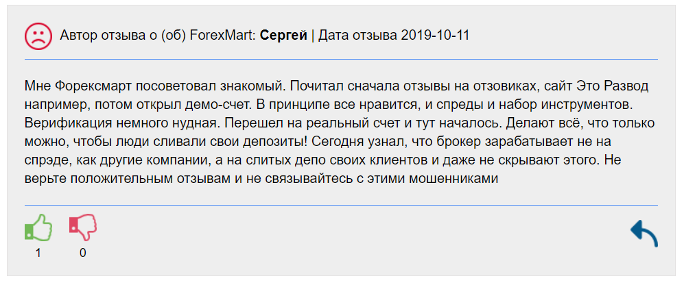 l'entreprise ne retire pas de fonds  