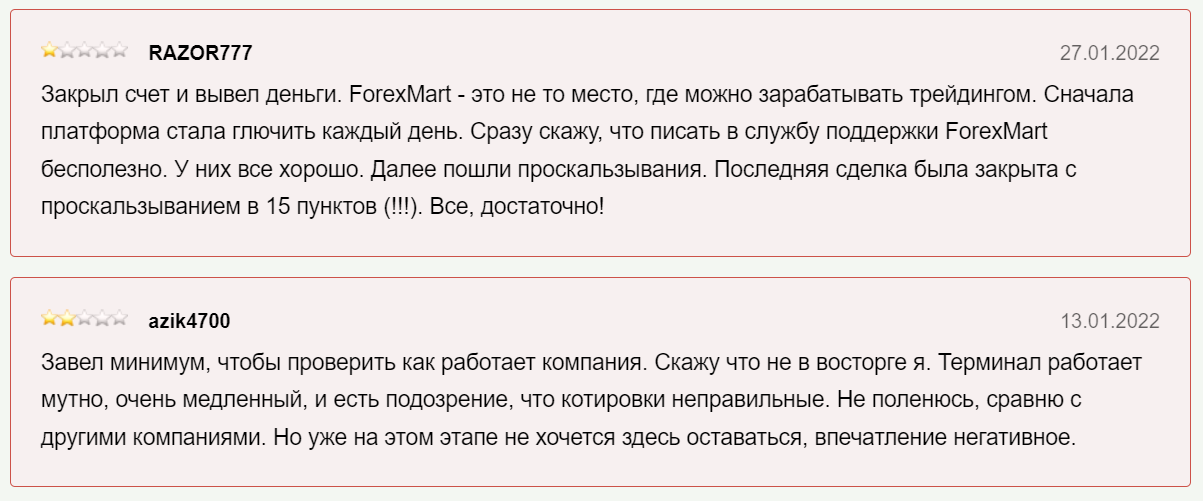 fraude à la clientèle  