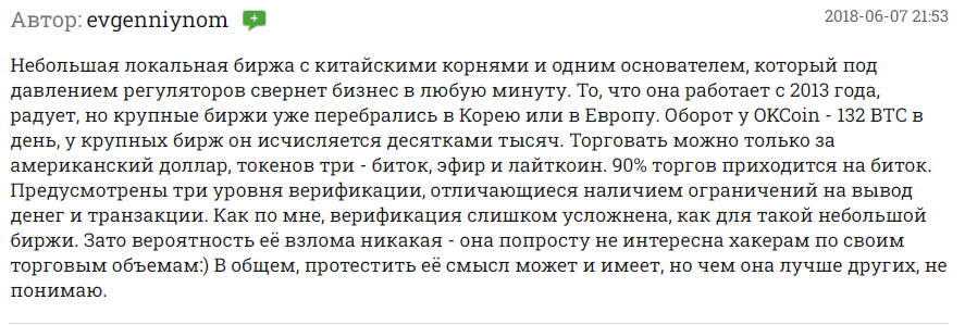 commentaire du client