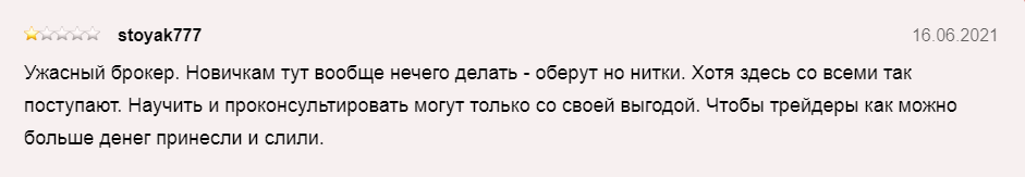 Tusar Forex комментарий 