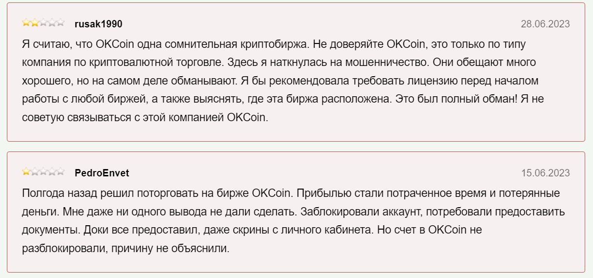 plaintes pour fraude