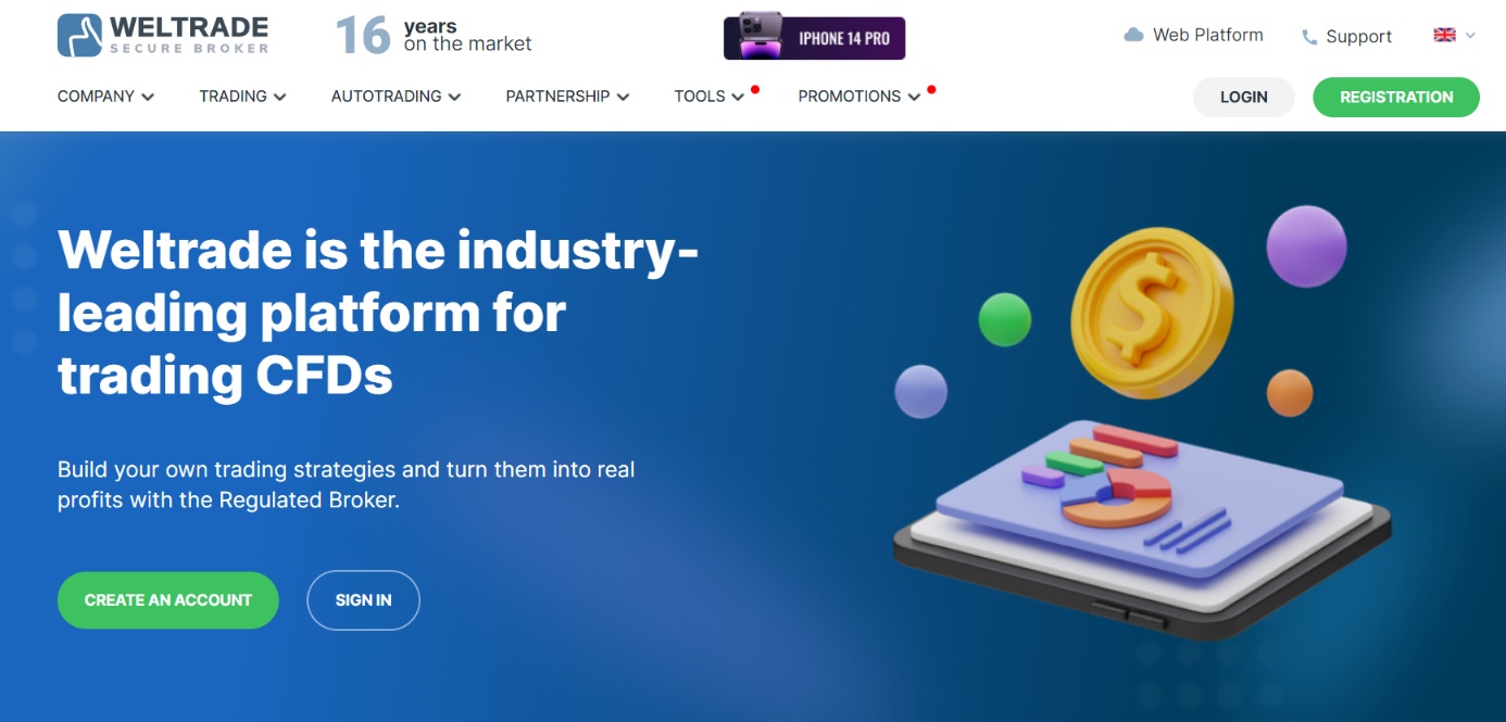 Weltrade: как работает посредник?