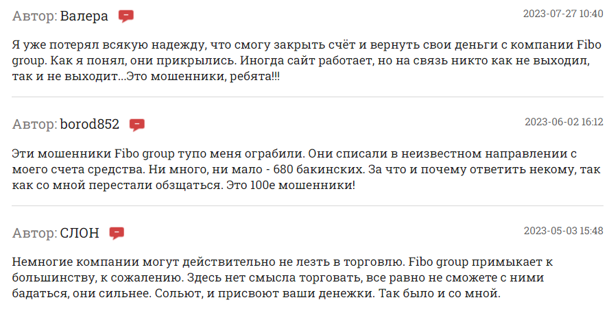 Вывод средств не производится 