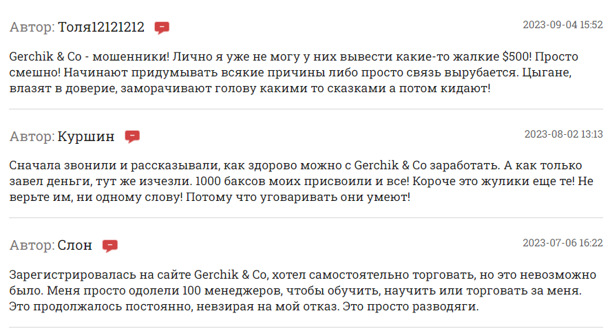 Вывод средств невозможен