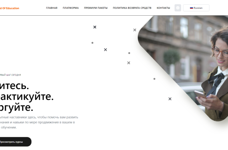 Дедлайны, цены и необходимый опыт: отвечаем на самые частые вопросы о курсах World Of Education